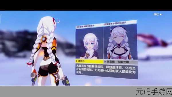 崩坏3天狗火获取全攻略