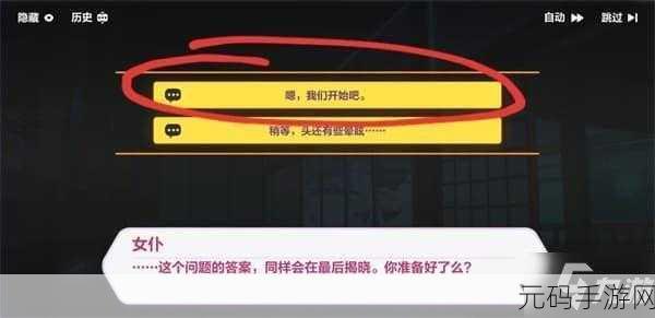 崩坏3天狗火获取全攻略