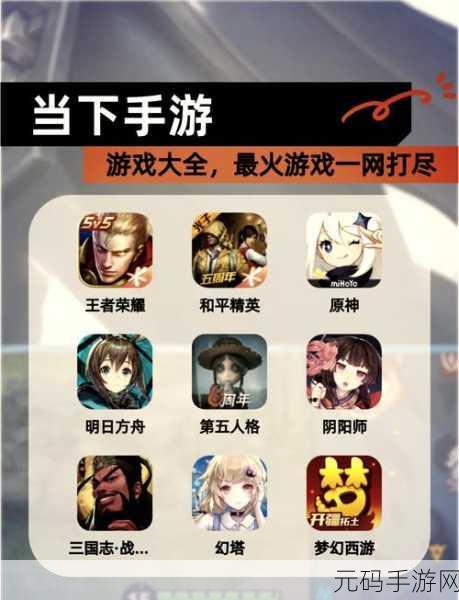王者荣耀新版本震撼来袭,全新符号名字系统引领潮流,赛事报道与活动预告同步揭晓