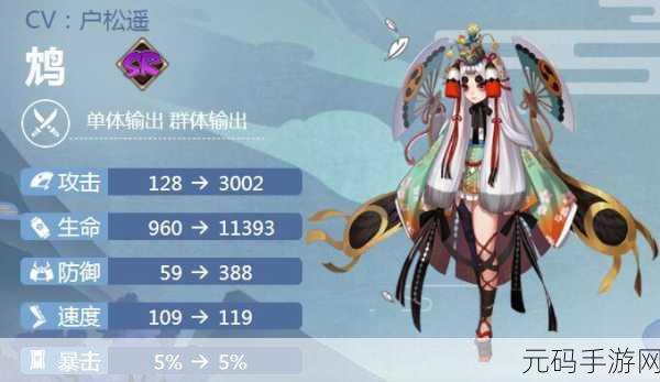 阴阳师手游,多鸩阵容克制攻略深度解析