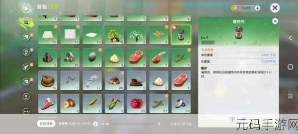 创造吧!我们的星球 铁锭获取秘籍大公开