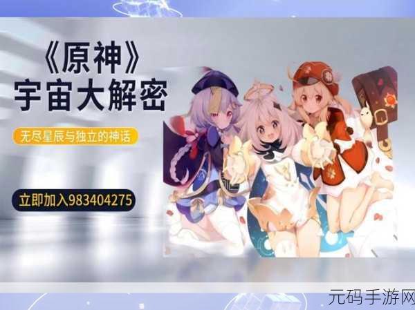 原神改名秘籍大揭秘,次数与方法全解析