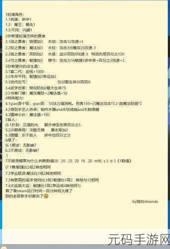 大千世界原谅门深入解析与完美加入指南
