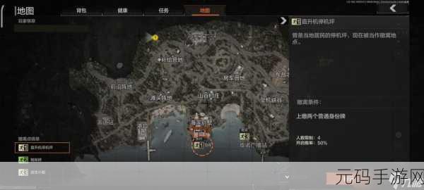 手游资讯,暗区突围山谷保险箱位置全攻略