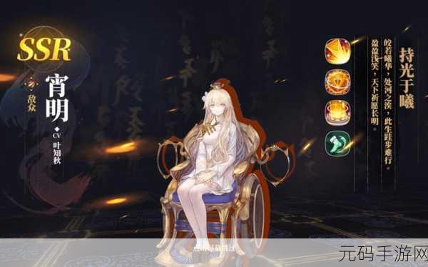 山海镜花灵器搭配秘籍大公开，解锁手游新境界