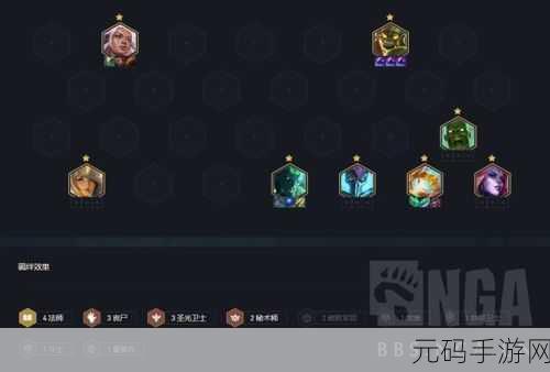云顶之弈S5赛季丧尸阵容深度攻略，运营思路与实战解析