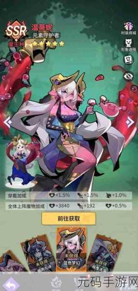 异界原点传说,史莱姆不哭 角色强度大揭秘