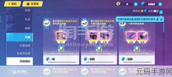 手游资讯,崩坏3rd量子毁灭者2型实用技能深度剖析