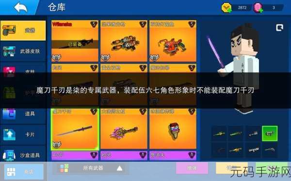 像素射击,Cops N Robbers 激战秘籍大公开
