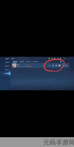 王者荣耀心愿单设置全攻略
