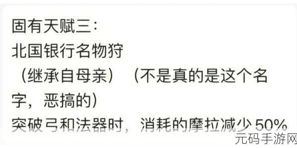 原神流浪者散兵玩法全攻略,深入解析天赋技能与机制