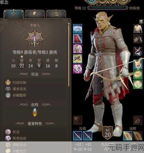 博德之门 3 可攻略角色全揭秘