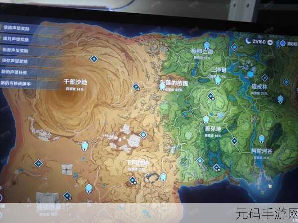 原神手游资讯,崛起于灰岩峰谷,群星璀璨助力勇者攀登顶峰