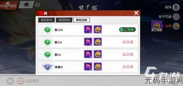 镇魂街武神觉醒宝石获取秘籍大公开