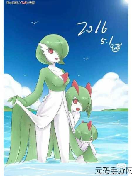 口袋妖怪复刻,沙奈朵最佳性格与性格深度解析