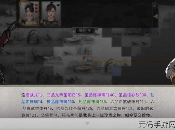 鬼谷八荒登仙版本火剑心法搭配全解析