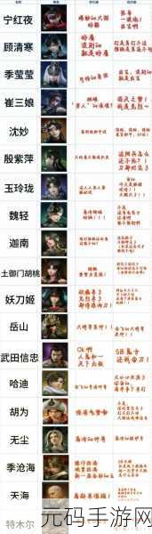 永劫无间长剑连招秘籍深度揭秘,实战技巧助你登顶战场