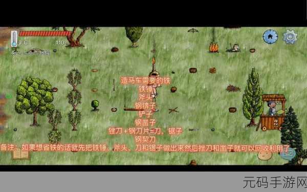 华夏人生跑钟秘籍,实用技巧助你快速断档免费回家