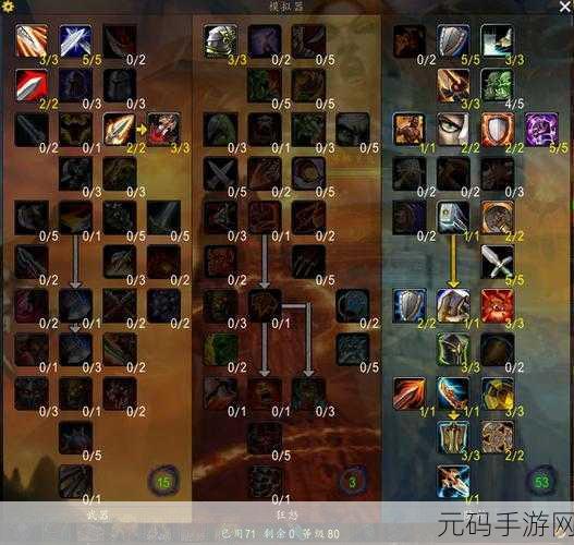 魔兽世界怀旧服WLK，万圣节面具获取全攻略