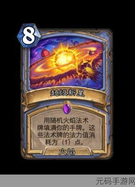 炉石传说,远古邪神之血获取途径与卡牌图鉴效果深度解析