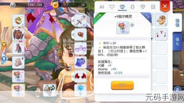 仙境传说RO,守护永恒的爱手游卡片获取全攻略
