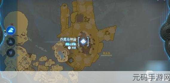塞尔达传说王国之泪,费罗尼地区洞窟里的巨人三兄弟迷你挑战全攻略
