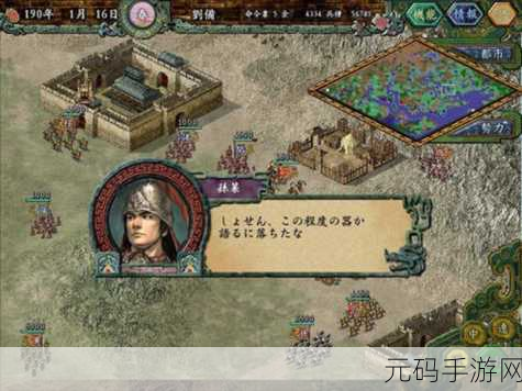 三国志8重制版震撼登场，全新元素全解析，重塑经典策略体验
