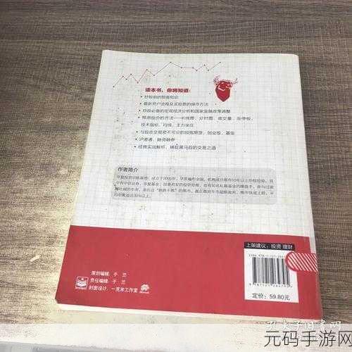 探秘塔瑞斯世界交易之道,方法全解析