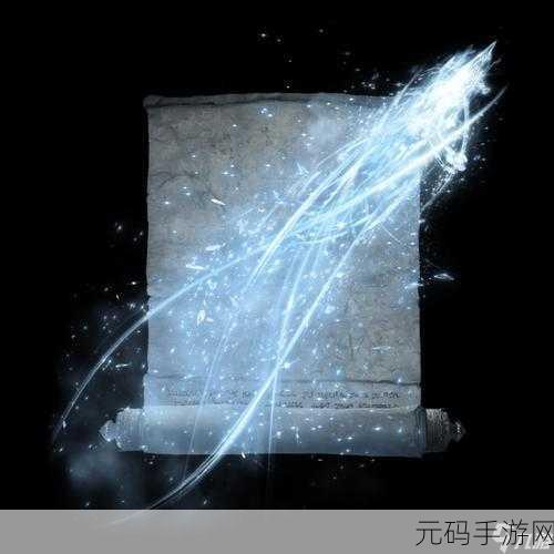 艾尔登法环法师毕业三神器及装备搭配全解析