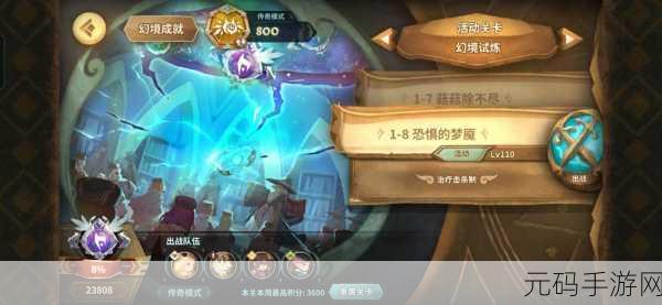 万象物语,绝杀月摸鱼作业第一周,精彩对决策略大揭秘