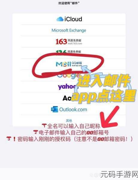 QQ邮箱已删除邮件彻底清理攻略,告别30天保存期