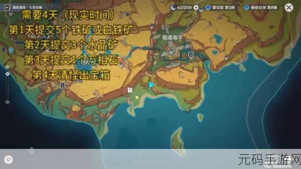 原神隐众游园华丽宝箱开启秘籍大公开