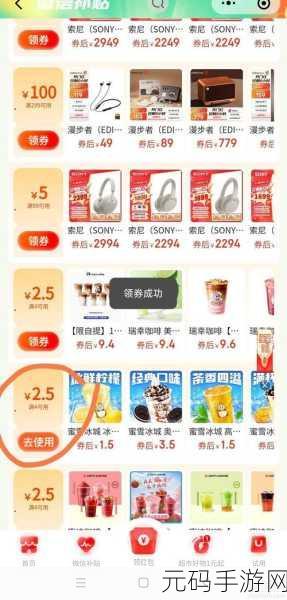 手游资讯,揭秘如何在蜜雪冰城小程序中追踪订单,享受便捷游戏生活