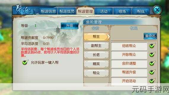 诛仙手游装备获取途径全解析,打造你的绝世神兵