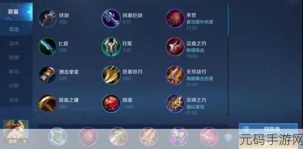 王者荣耀S10虞姬出装攻略,破甲流打法详解