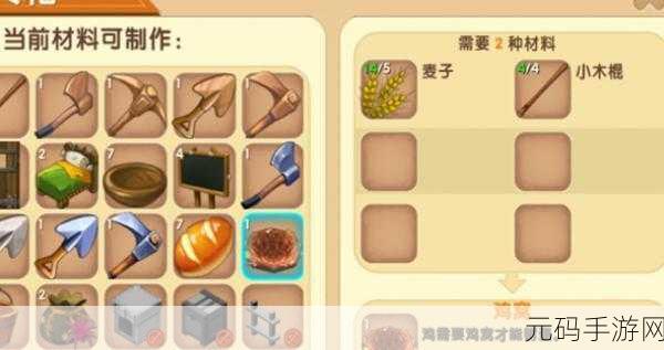 迷你世界鸡蛋获取秘籍,收集地点全揭秘