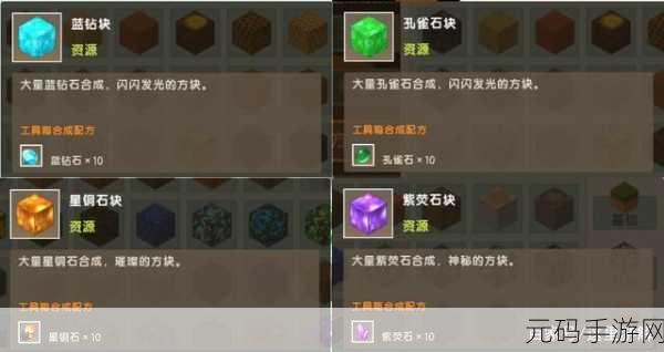 迷你世界鸡蛋获取秘籍,收集地点全揭秘