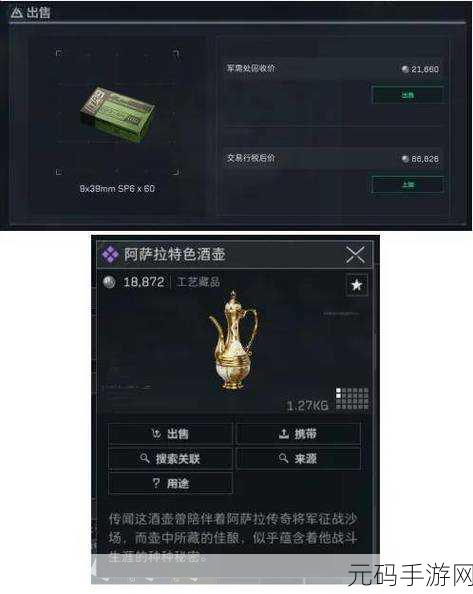 三角洲行动弹药补充秘籍大公开