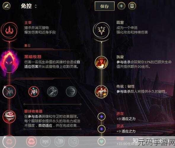 LOL2023无限乱斗机器人天赋全解析