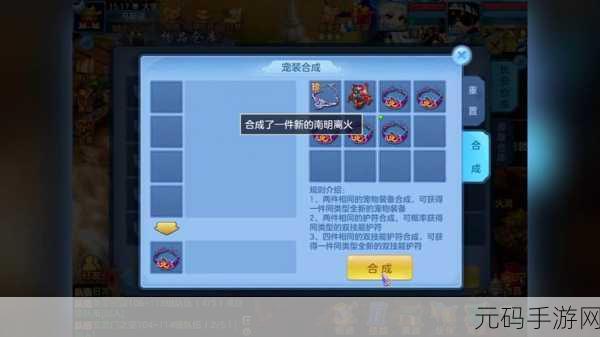 神武手游宠物成长值深度解析