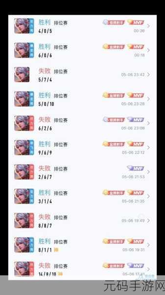 王者荣耀无法观战好友的原因及解决方案