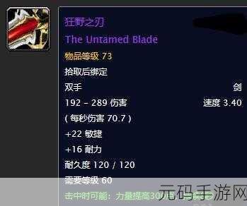 魔兽世界手游资讯,狂蜂浪蝶全走开任务攻略与深度解析