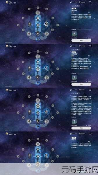 崩坏星穹铁道,探寻雪衣线索的神秘位置指南