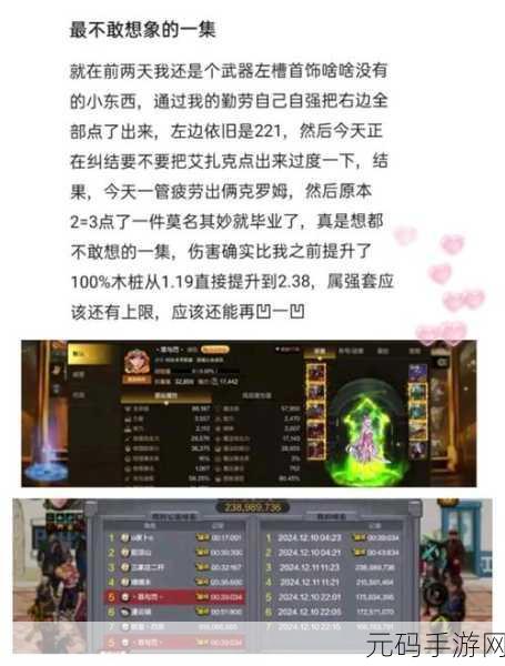 DNF 起源左右槽开启秘籍,必备攻略指南