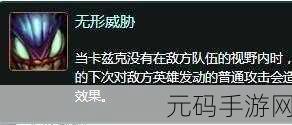 S3赛季LOL卡兹克深度解析,虚空掠食者的荣耀时刻