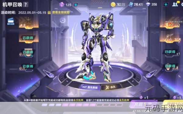 QQ飞车手游宠物源梦之星全面解析