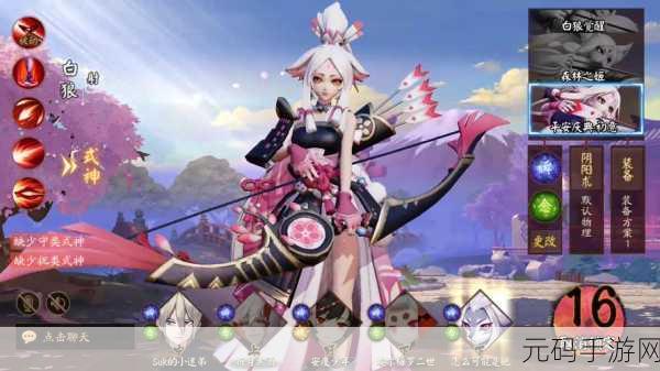 决战平安京内测揭秘,白狼绝美皮肤领取全攻略