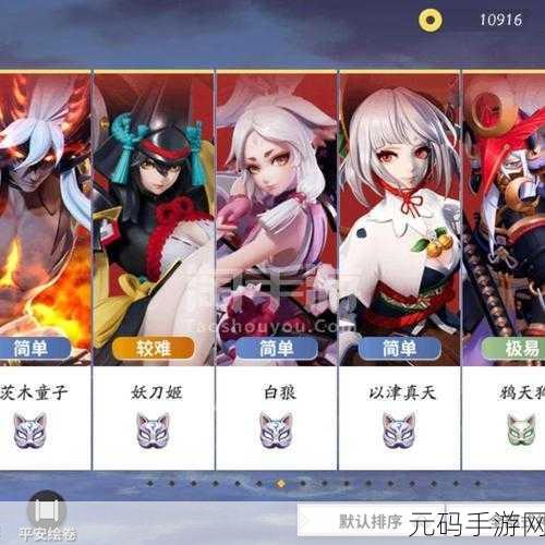 决战平安京内测揭秘,白狼绝美皮肤领取全攻略