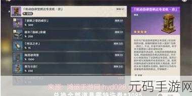 神仙道手游资讯,成就系统详解与成就点获取攻略