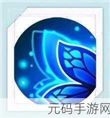 手游资讯,王者荣耀庄周大招深度解析——掌控战场,无限解控的奥秘